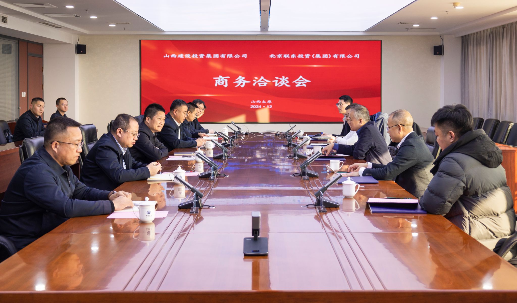 山西建投集團與聯(lián)東集團舉行工作會談