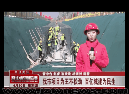 山西建投晉中項目指揮部掀起建設熱潮