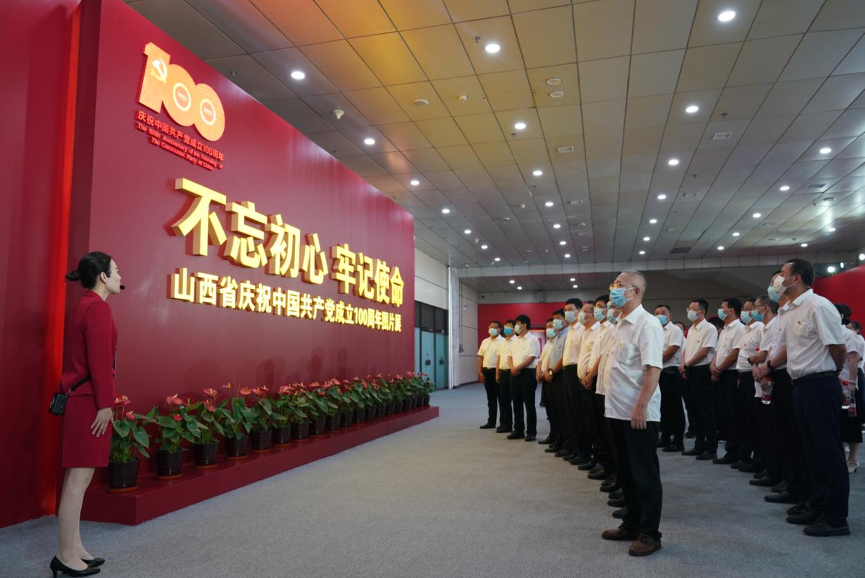 山西建投集團黨委組織參觀山西省慶祝中國共產(chǎn)黨成立100周年圖片展