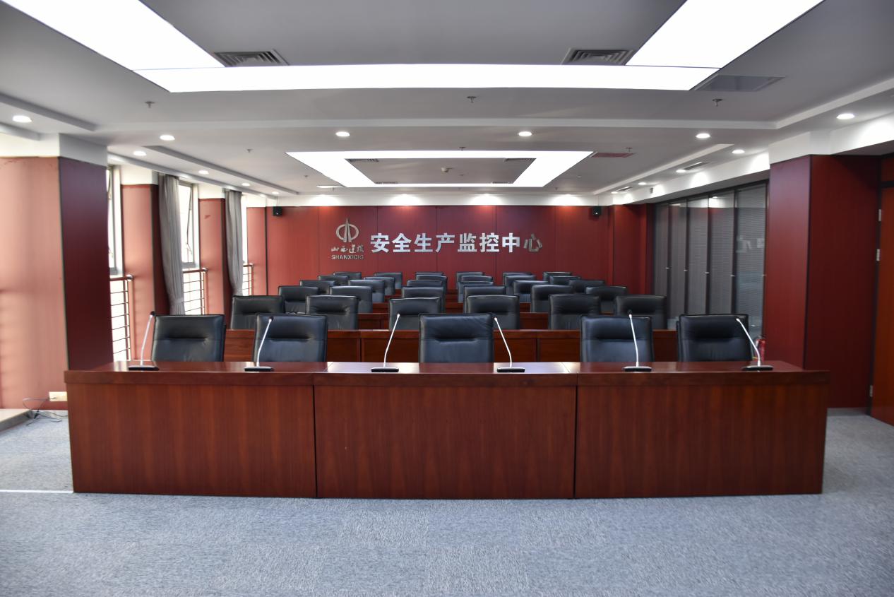 山西建投總部安全生產監(jiān)控中心落成