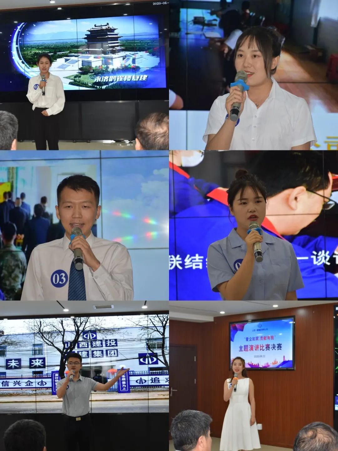 山西建投一建集團 舉辦“愛企如家，貢獻有我”主題演講比賽