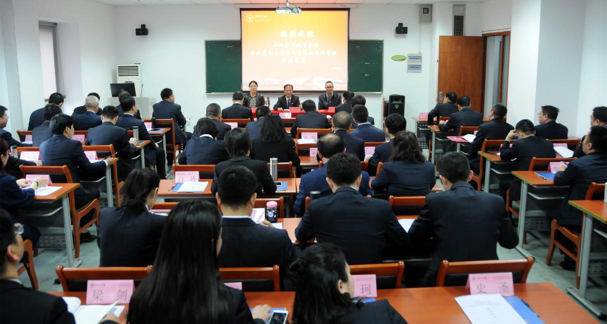 加強(qiáng)黨務(wù)干部培訓(xùn) 提升黨建工作水平——建投集團(tuán)舉辦黨務(wù)干部綜合素養(yǎng)提升研修班