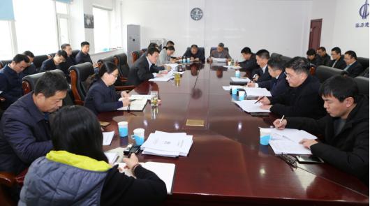 山西建投召開應收賬款管理會議