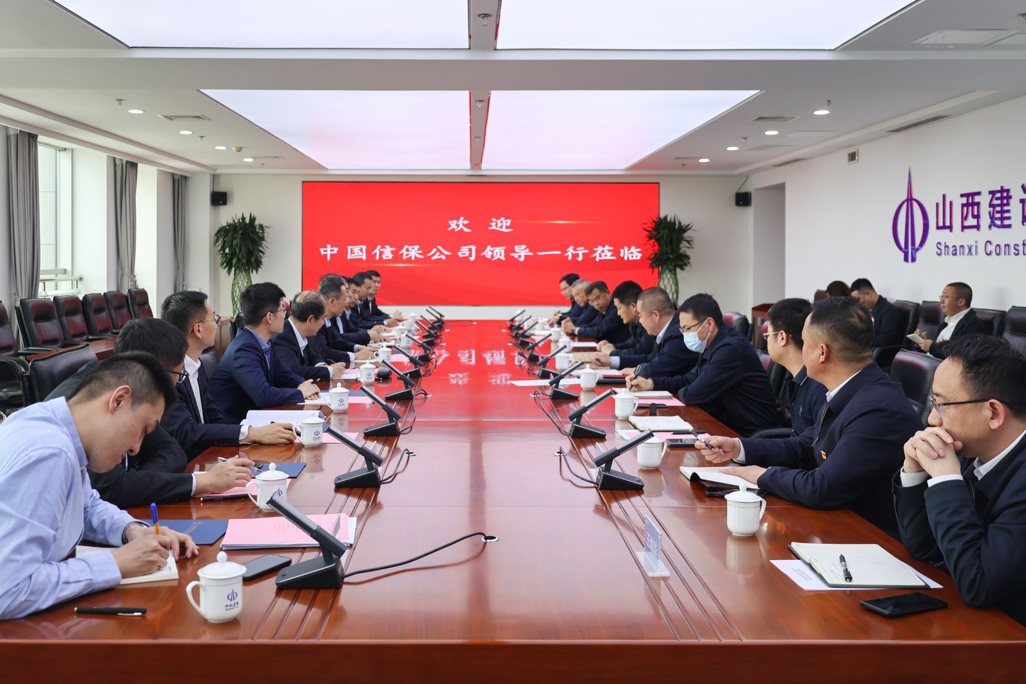 山西建投集團(tuán)與中國(guó)出口信用保險(xiǎn)公司進(jìn)行交流座談