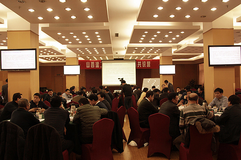 山西建工第二期管理層戰(zhàn)略共識營圓滿結(jié)束