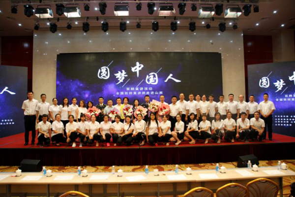 集團(tuán)總公司團(tuán)委組織團(tuán)員青年參加“圓夢(mèng)中國人”百姓宣講活動(dòng)