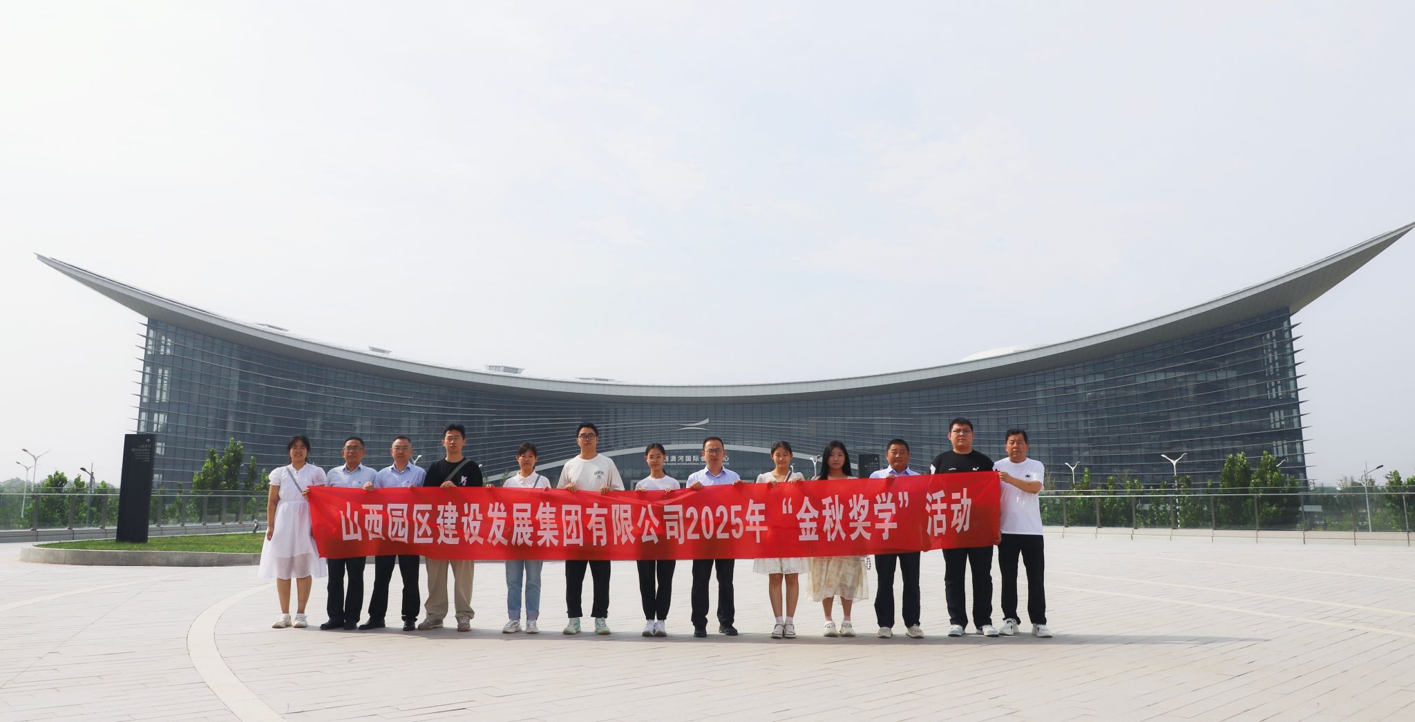 園區(qū)建發(fā)集團(tuán)舉辦2025年金秋獎(jiǎng)學(xué)活動(dòng)