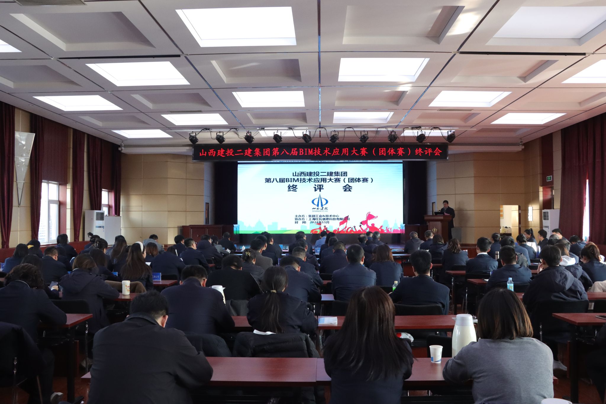 山西建投二建集團創(chuàng)新突破開新局 奮發(fā)有為建新功