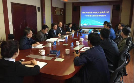 國(guó)家農(nóng)業(yè)部對(duì)外經(jīng)濟(jì)合作中心調(diào)研組到山西建投國(guó)際公司調(diào)研