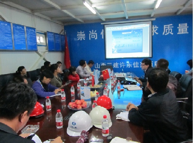 山西二建組織召開工程質量實物樣板現(xiàn)場觀摩會