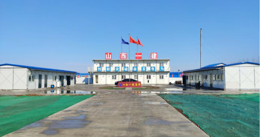 山西建投一建集團(tuán)承建的中建材碲化鎘項(xiàng)目開(kāi)工