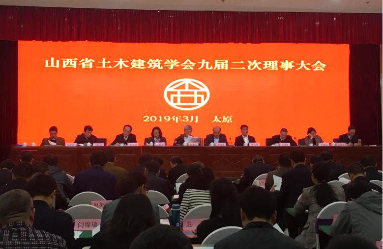 砥礪前行  再創(chuàng)佳績——山西建投一建集團榮獲兩項“太行杯”大獎