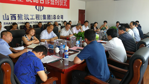 集團(tuán)總公司與同濟(jì)大學(xué)簽署戰(zhàn)略合作協(xié)議