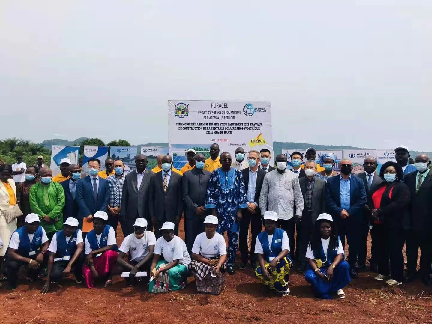 25兆瓦光伏發(fā)電項目開工山西建投助力中非共和國清潔能源發(fā)展