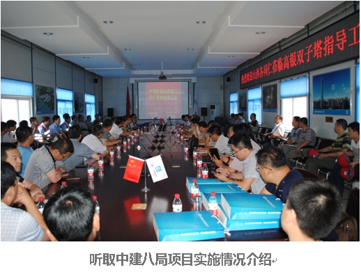 集團(tuán)總公司組織安全技術(shù)人員赴天津參觀學(xué)習(xí)項(xiàng)目“安全培訓(xùn)體驗(yàn)館”建設(shè)