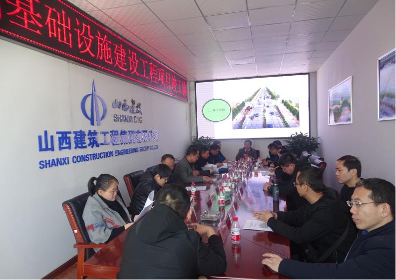 山西建投建工集團(tuán)首個PPP項目順利通過竣工驗收