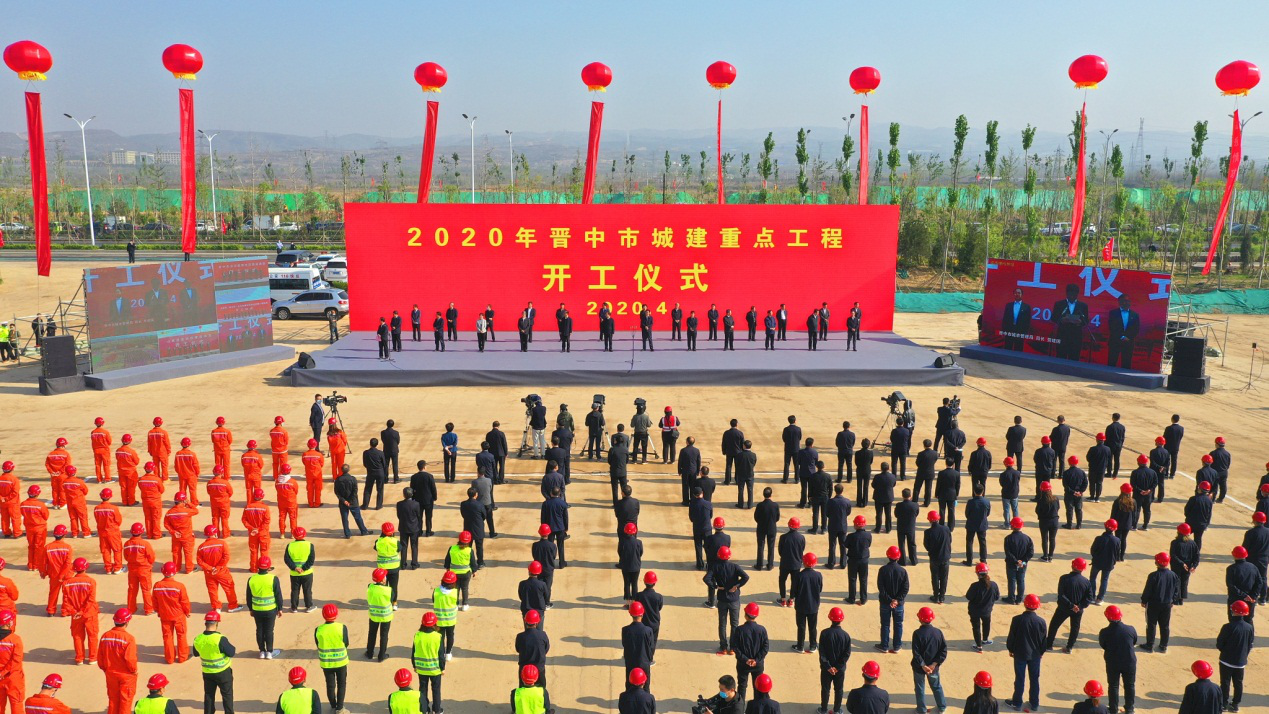 山西建投承建的龍城大街區(qū)域路網(wǎng)和電力管溝建設EPC項目開工