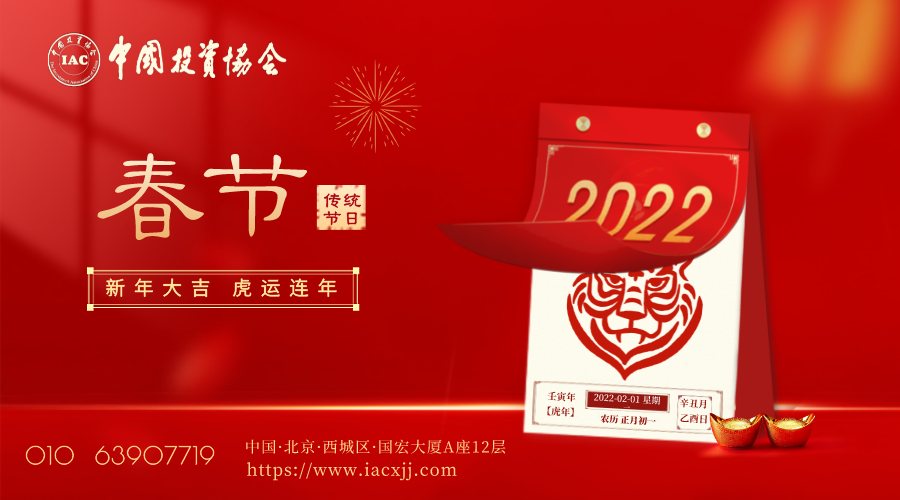 默認標(biāo)題_橫版海報_2022-01-28+12_20_34 (1).png